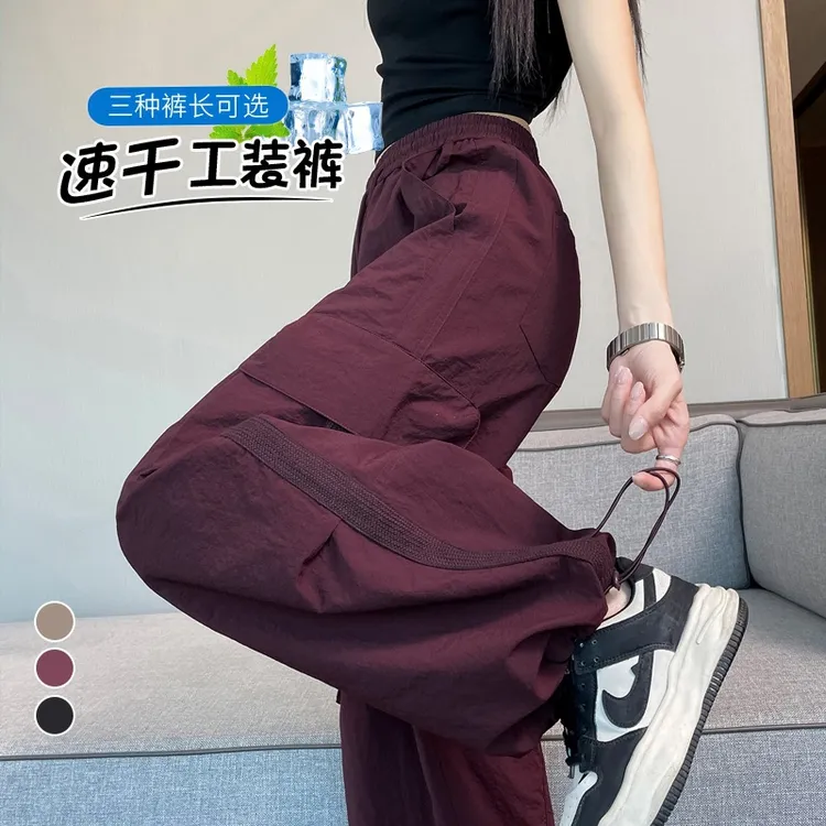 2025夏季新款薄款速干两穿工装裤高腰冰丝裤运动裤女卫裤宽松