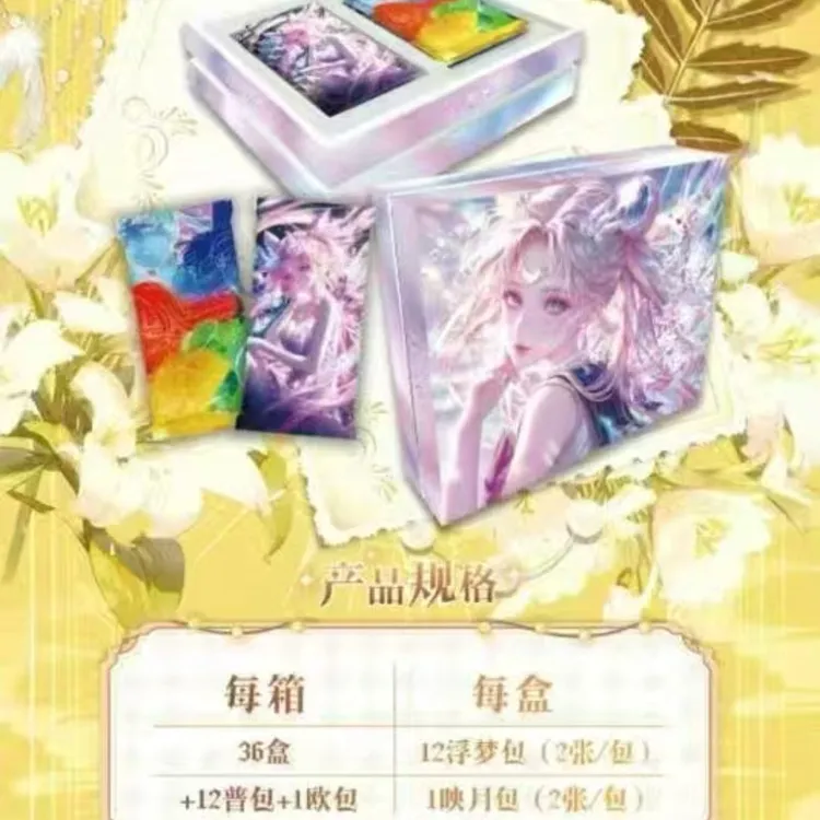 （拆盒）灵兮文化美少女战士收藏卡牌动漫周边二创盲盒代拆