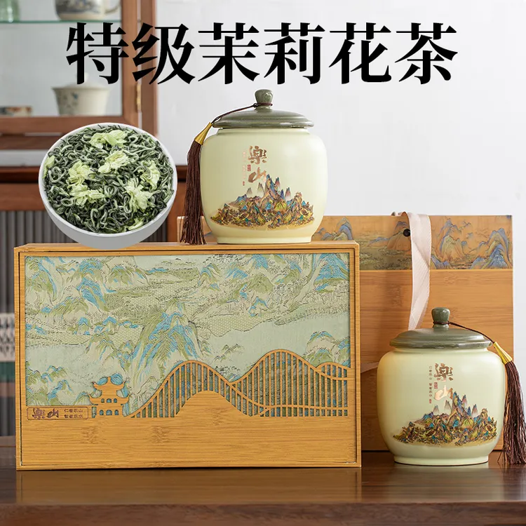 芯印茉莉花茶 正宗川派茉莉飘雪浓香型四川花茶陶瓷礼盒装250g