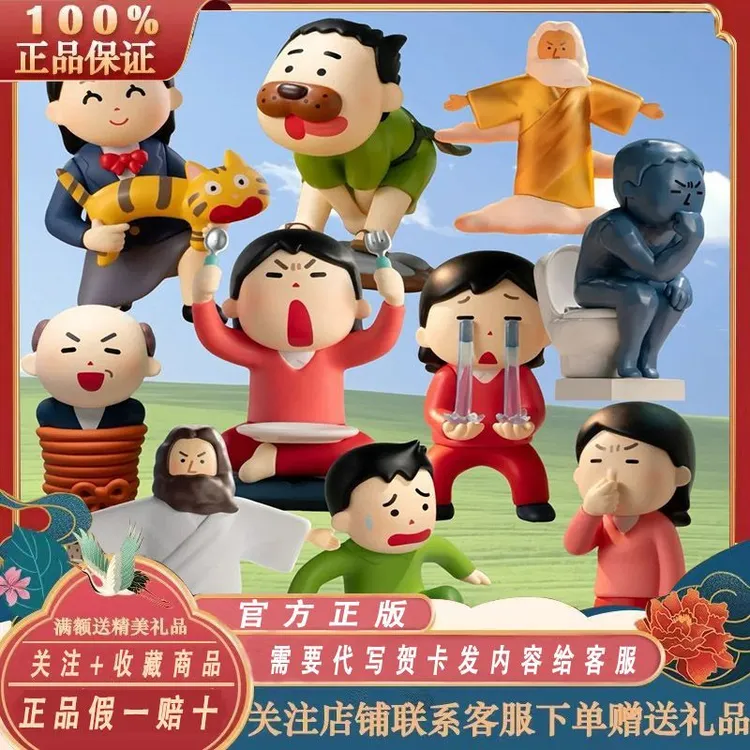 正品PLZDOT插画小人好运来盲盒系列mini公仔周边摆件礼物手办潮玩