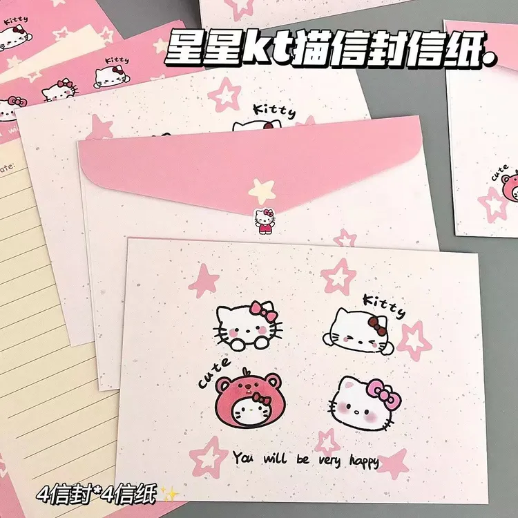星星kt信封信纸套装情侣可爱高颜值礼物仪式感手写信卡通祝福送友