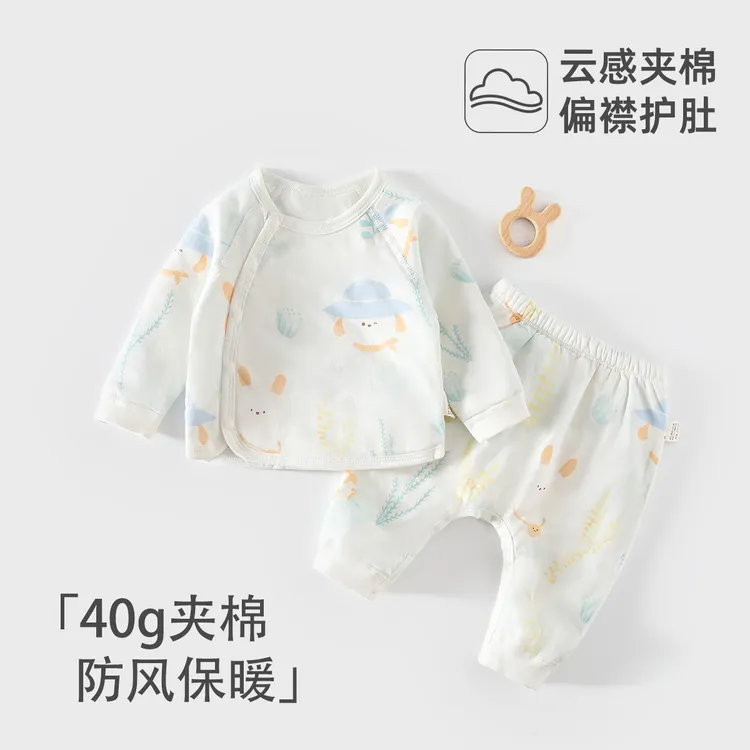 40克薄棉婴儿套装夹棉保暖套装秋冬季宝宝内衣免脱pp裤分体两件套