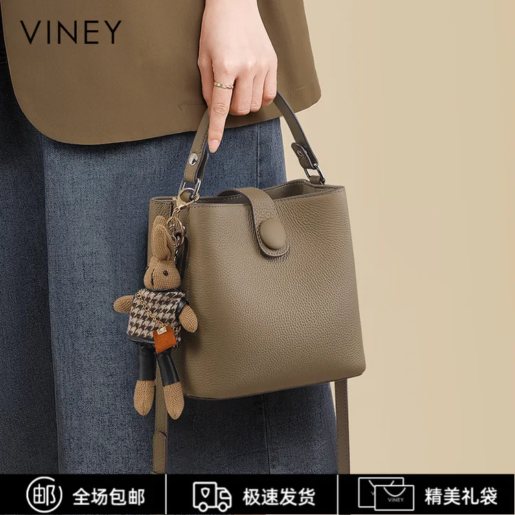 Viney真皮包包女斜挎包休闲百搭手提水桶包生日圣诞礼物送女生