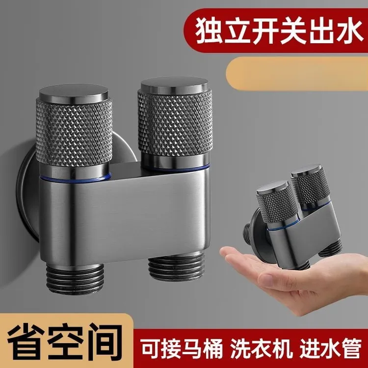 九牧王精铜三角阀一分二水角阀一进二出三通分水阀双出水双头双控