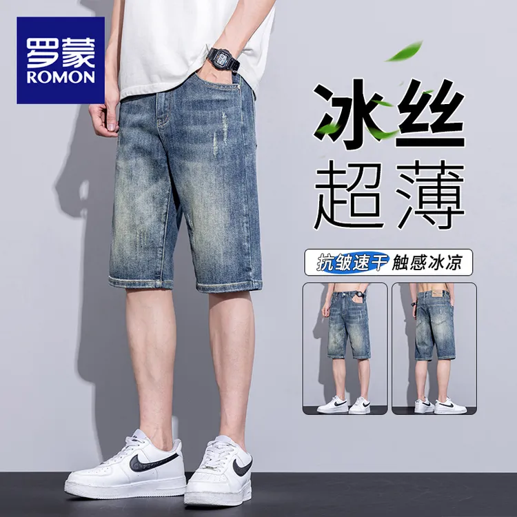 罗蒙冰丝超薄牛仔裤男夏季薄款五分短裤潮牌男士宽松休闲直筒马裤