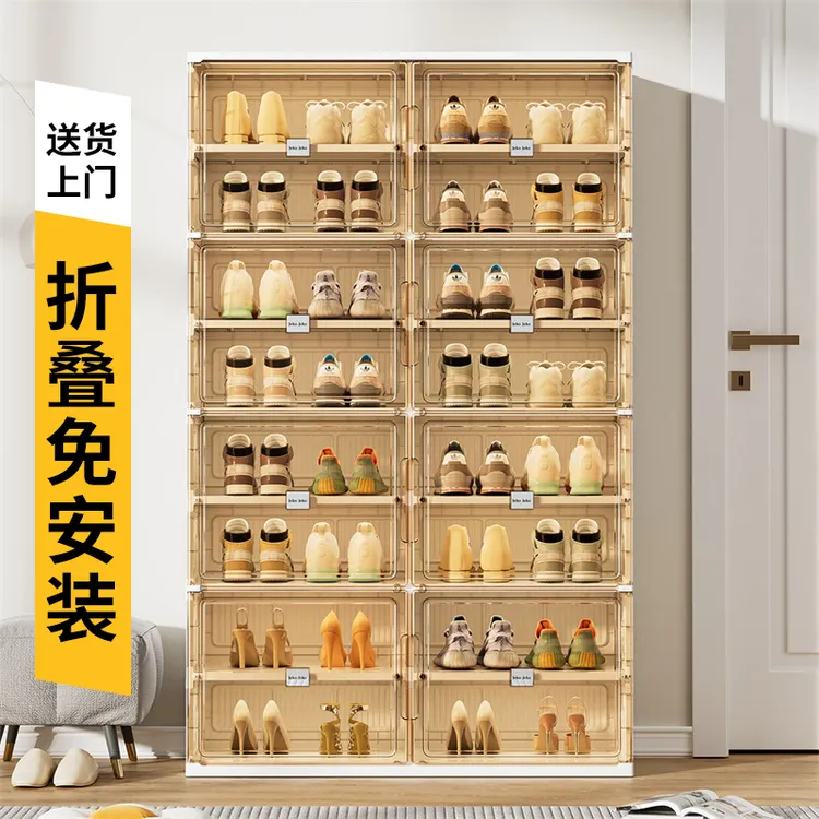 家用简易可折叠防尘储物收纳盒大容量透明鞋柜抽屉式免安装置物架