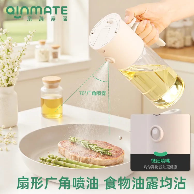 【哼妈专属】亲有喷倒一体油壶 家用多功能控油防漏油罐油瓶喷油瓶