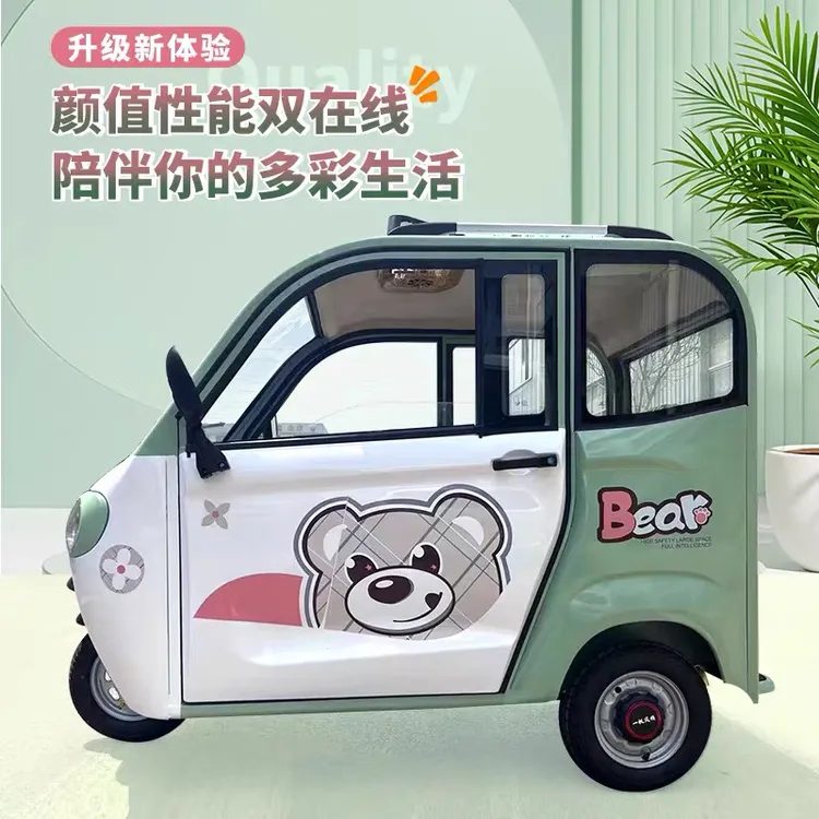 全封闭式电动三轮车家用带棚成人代步女性接送孩子老头国标电瓶车