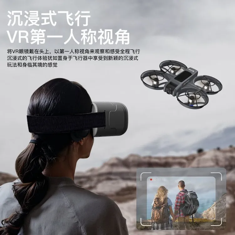 新品高清无人机VR沉浸式实时图传无刷电调双摄像头一键返航穿越机