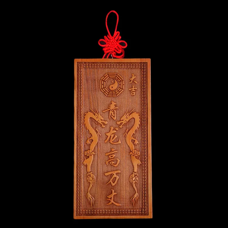 【老师推荐】青龙高万丈桃木挂件左低右高摆件