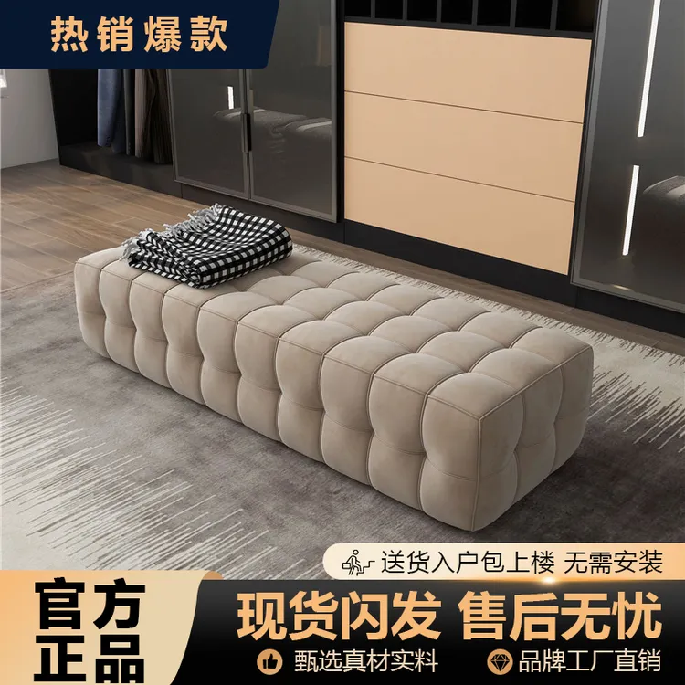 沙发凳卧室床尾凳客厅长脚踏墩服装店衣帽间折叠可折叠换鞋凳子