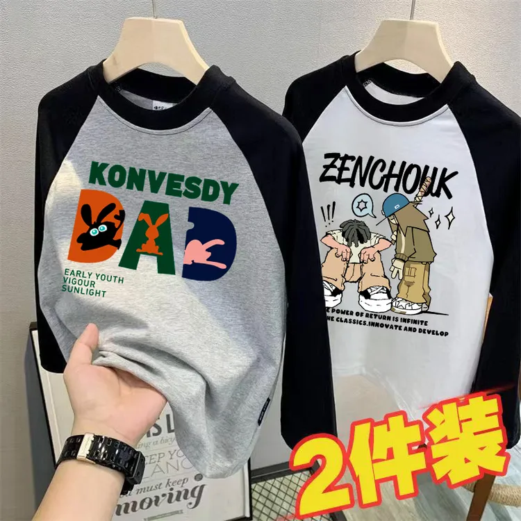 男童长袖T恤2025新款儿童秋季宽松上衣中大童春秋款男孩打底衫潮
