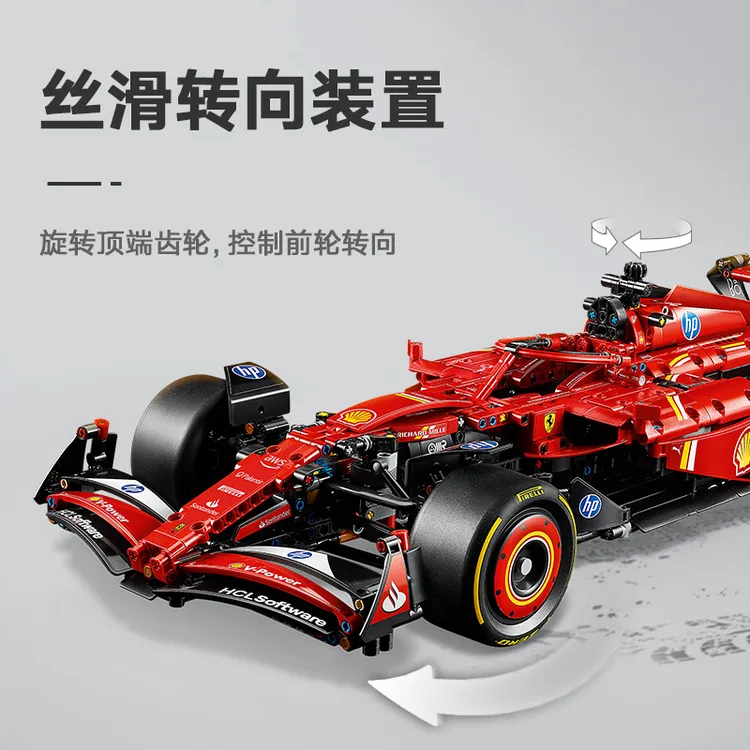 【达播专属】乐高积木42207法拉利 SF-24 F1 赛车18岁+背景板