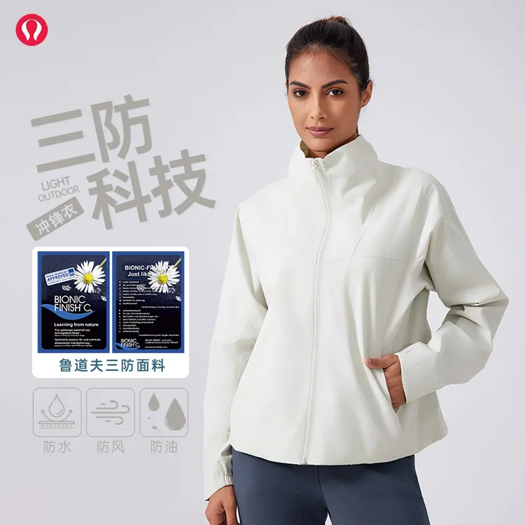 露露首领冲锋衣女新款防风防水防污立领加绒户外露营徒步登山服