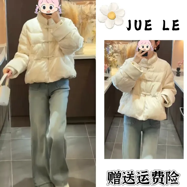 2025秋季新款新中式时尚洋气复古中国风气质两件套L11831