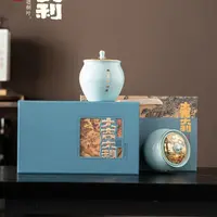 大吉大利双瓷罐 铁观音礼盒装250克