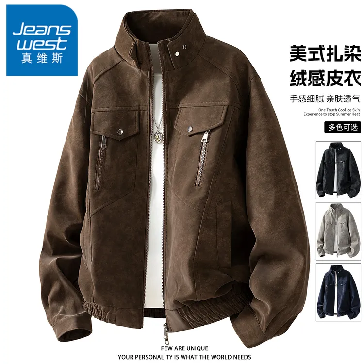 真维斯美拉德PU皮衣外套男士春秋冬季美式复古风扎染潮流机车夹克