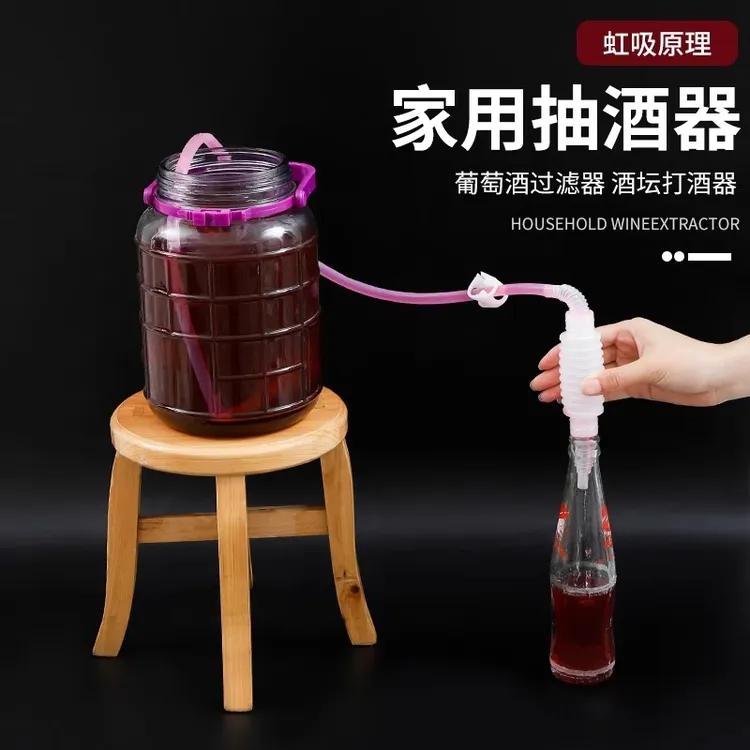 抽酒自吸虹吸吸酒器取酒器打酒家用全自动白酒葡萄酒过滤器抽酒器