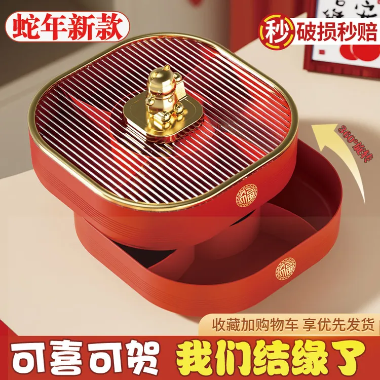 果盘密封新款大气干果盘家用客厅茶几瓜子干果零食盘糖果盒水果盘