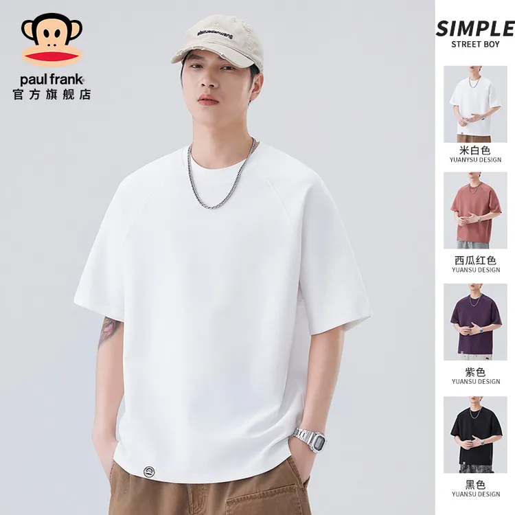 Paul Frank/大嘴猴美式重磅T恤男士夏季新款圆领宽松休闲短袖上衣
