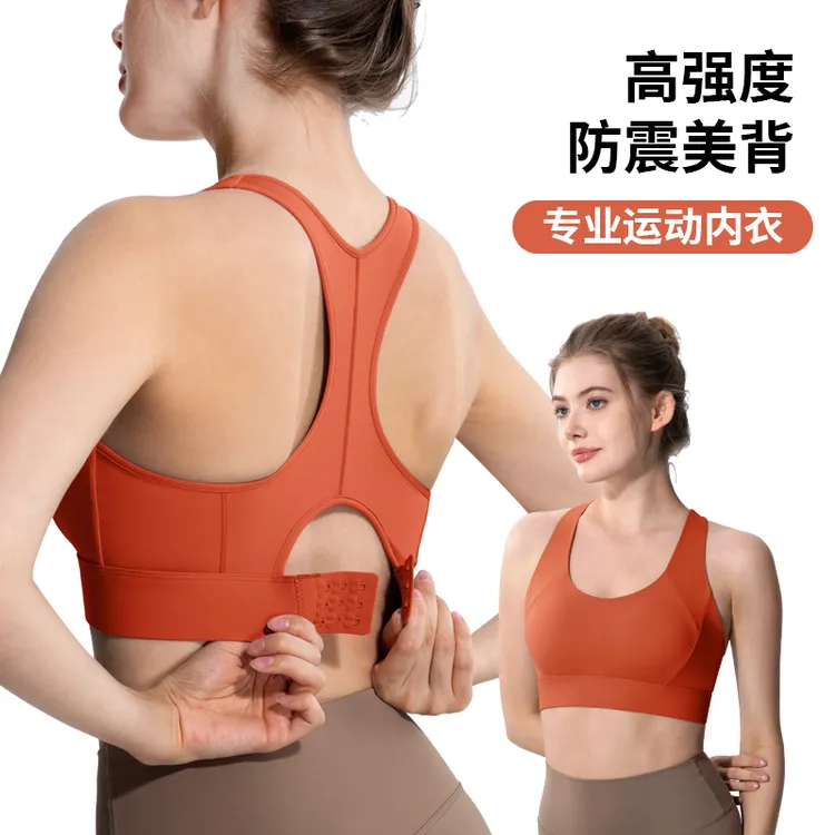 新款高强度防震运动美背女户外跑步一体式固定杯瑜伽跑步运动背心
