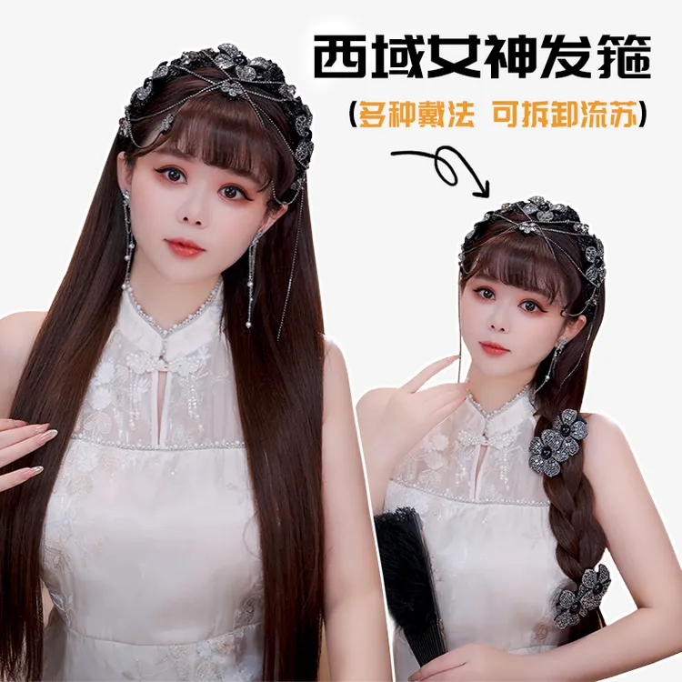 西域女神发箍可拆卸流苏花朵亮片高韧性发饰显高颅顶休闲风压发箍
