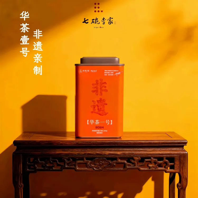 七碗李家【华茶一号】2024年特级白牡丹福鼎纯料大白茶优良树种