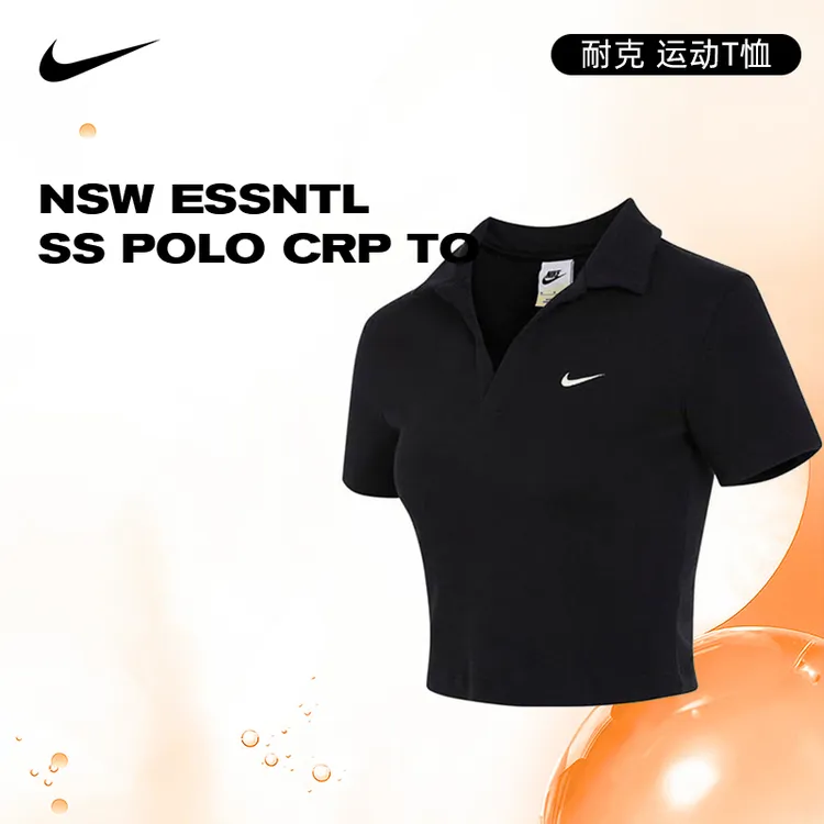 预【流光风】Nike耐克女子POLO运动雅丹风休闲短袖T恤DV7885-010
