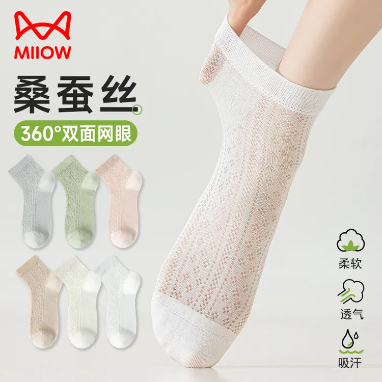 春秋桑蚕丝袜子女夏季薄款短袜防臭吸汗透气短筒袜夏天无骨中筒袜