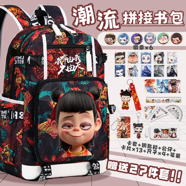 哪咤之减负童闹海敖丙书包男孩三到六年级男生减负大容量男士书包