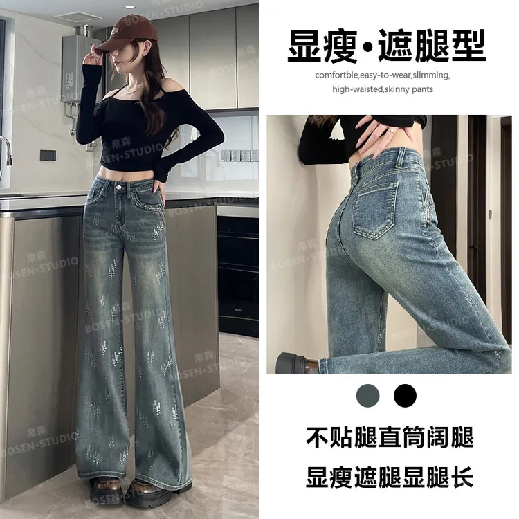 喜绚微喇牛仔裤女春秋冬季2025年新款高腰设计感刷漆重工喇叭裤子