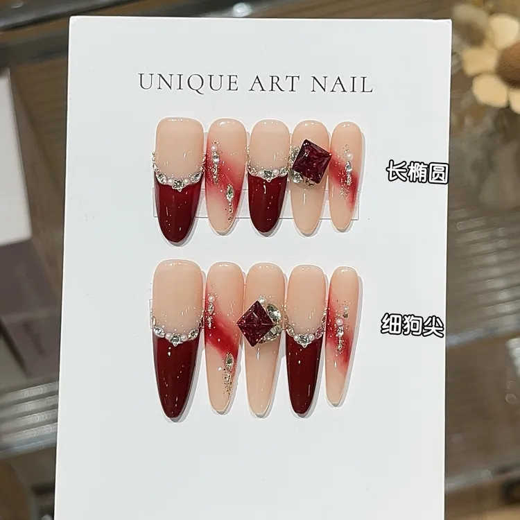 【莓巧热恋】氛围感高级显白浆果红法式晕染珍珠碎钻穿戴甲