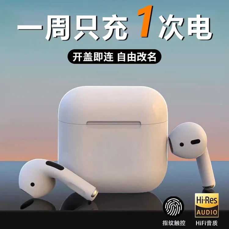 2025新款无线蓝牙耳机运动跑步入耳式降噪适用于华为OPPO苹果vivo