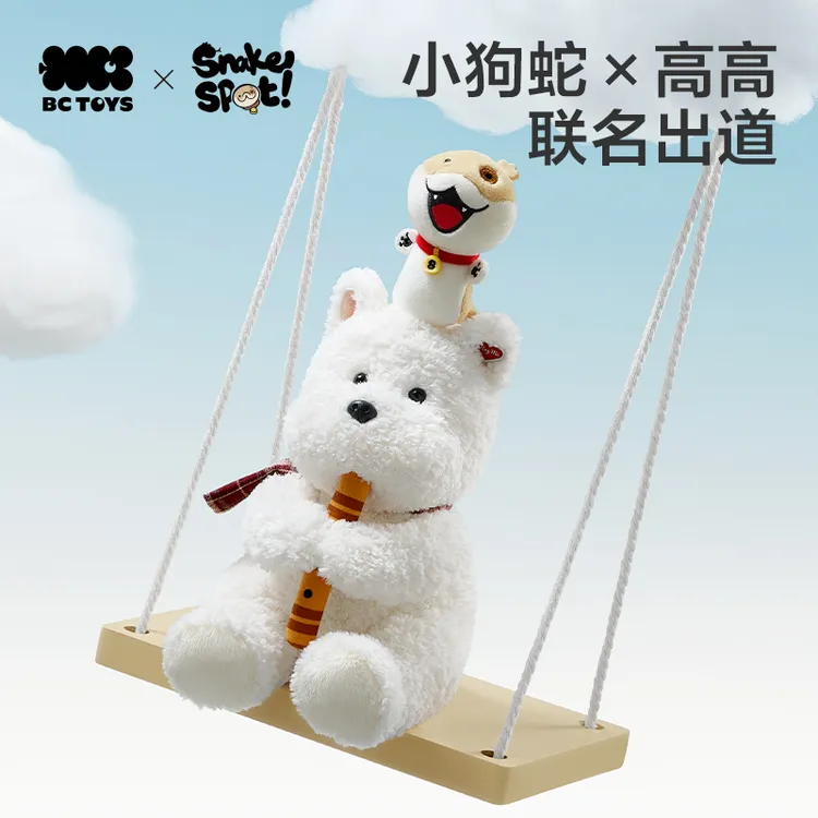 【官旗】电动毛绒小狗舞蛇玩偶柔软音乐演奏早教启蒙玩具