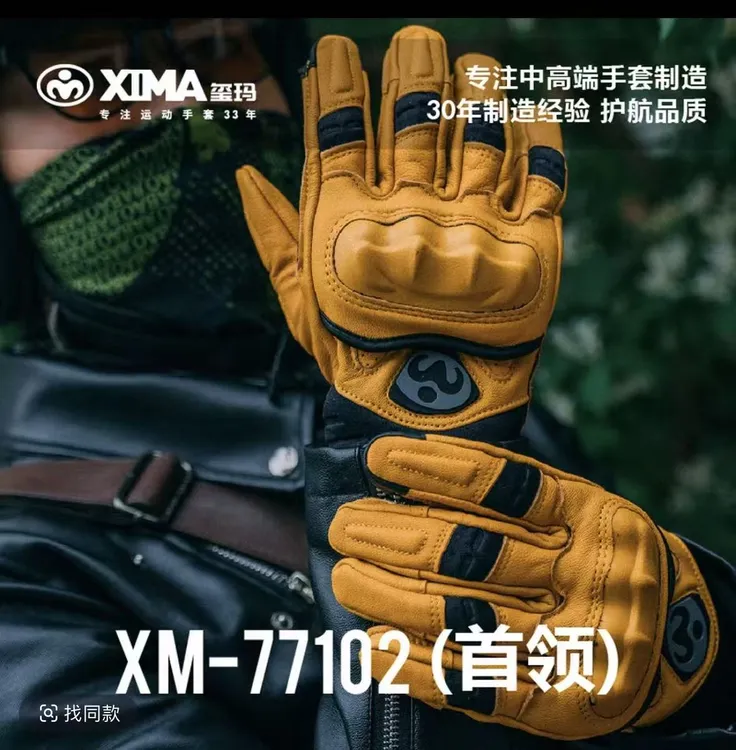 XIMA-复古哈雷重机摩托车骑行装备防摔触屏骑行羊皮手套