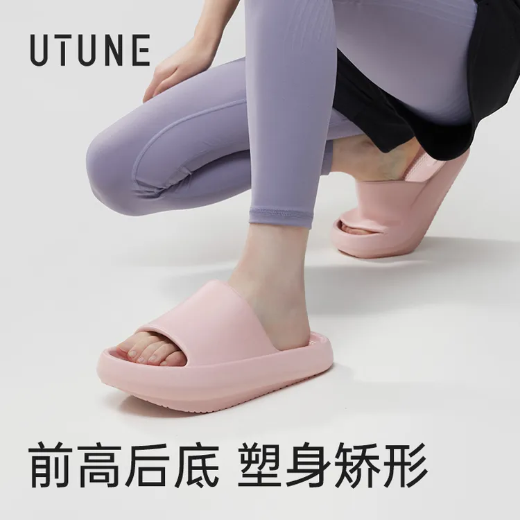 优调负跟鞋女夏季凉拖鞋eva室内家居软底前高后低防滑家用足弓