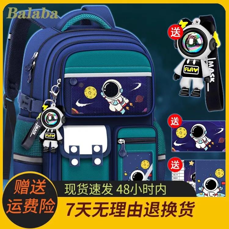 新品巴拉巴拉儿童书包男孩一到三到六年级男童小学生2025新款减负