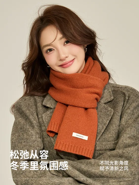 澳洲纯羊毛情侣围巾韩版男女冬季保暖纯色百搭针织围脖羊毛围巾