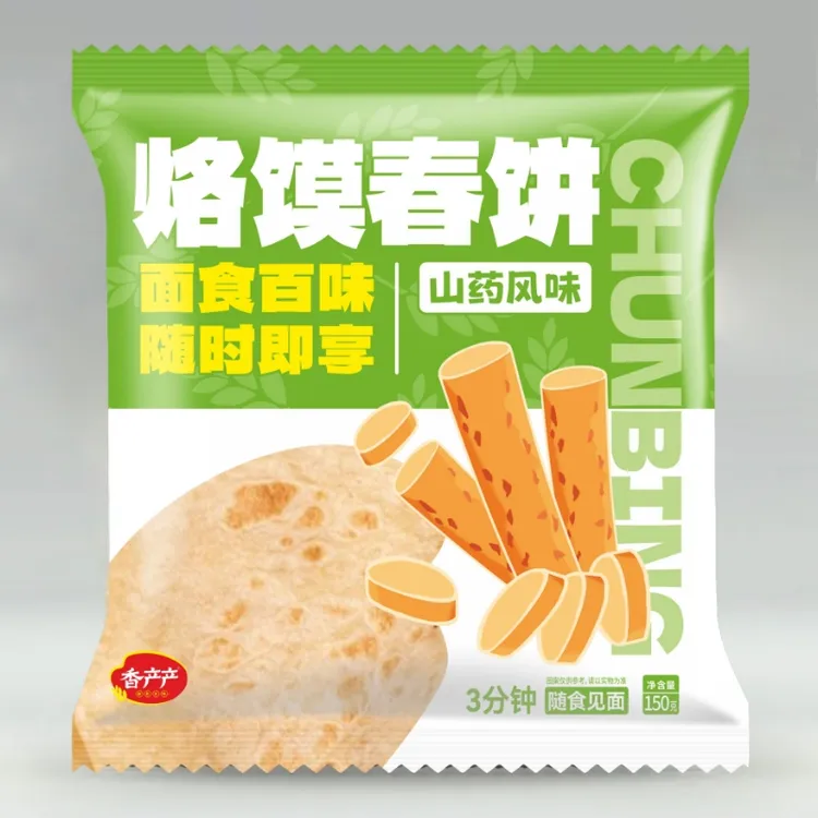 【烙馍春饼】香产产山药河南手工烫面薄饼手抓饼洛馍卷饼鸡肉卷饼皮