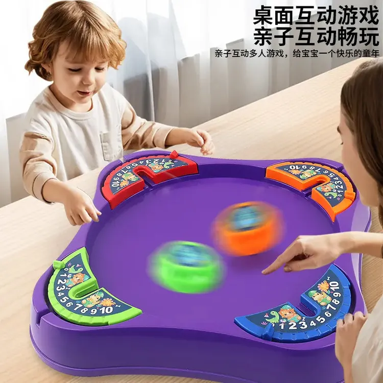 对战陀螺战斗盘亲子互动儿童玩具桌面游戏男孩女孩3-10岁生日礼物