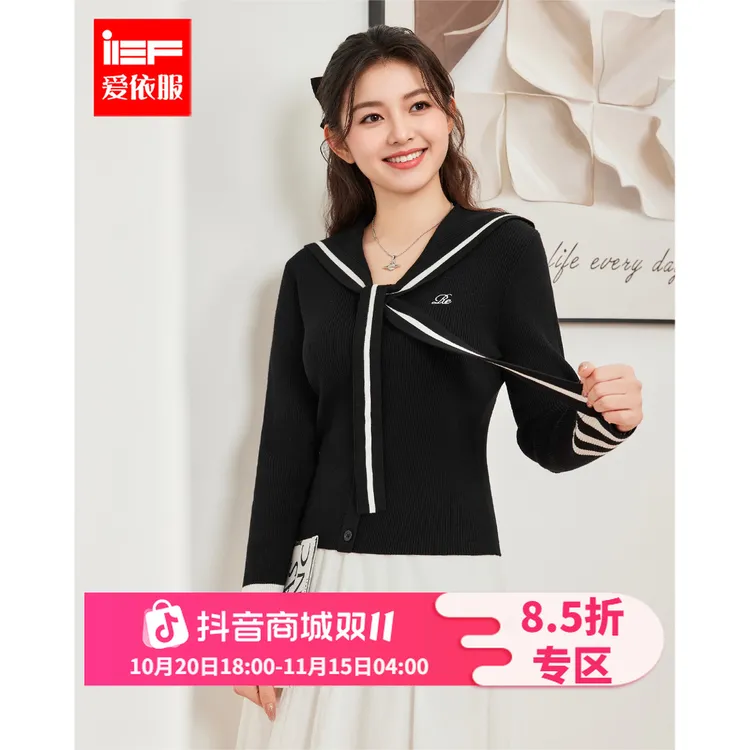 IEF/爱依服【微胖】大码女装2025秋季新款设计感毛织上衣流光风