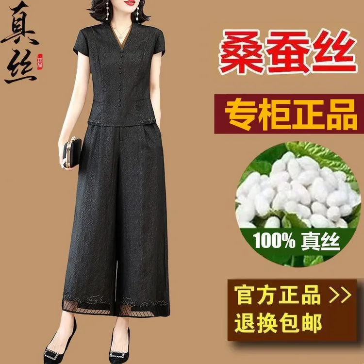 杭州正品真丝香云纱套装夏季新款大码妈妈遮肚纯色桑蚕丝两件套女