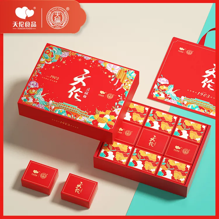 【买一送一同款】天伦锦城望月9饼5味月饼礼盒820克净含量