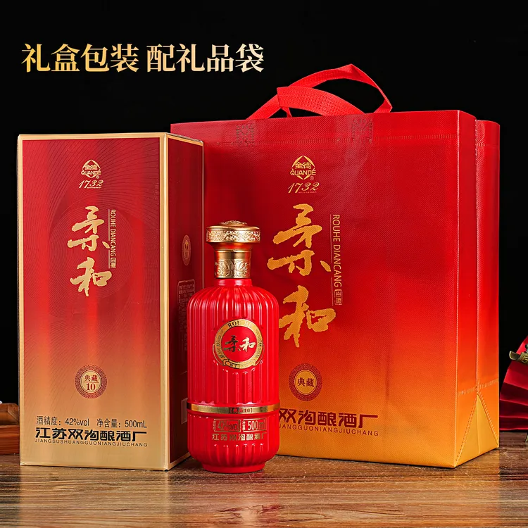 全德柔和42度500ml浓香型纯粮白酒整箱适合宴请送礼中秋42度500ml