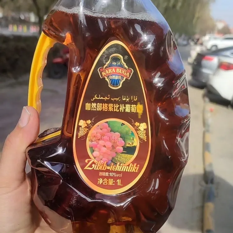 特产饮料KARABUGA ZIBIB正品 一瓶1kg قارا بۇغا زىبىب ئىچىملىك