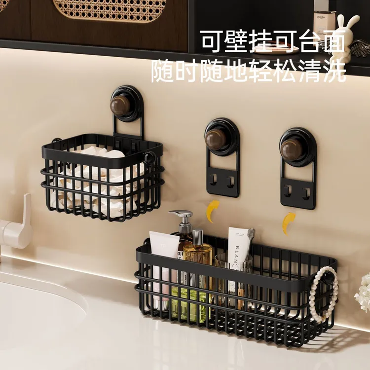 中古风吸盘置物篮浴室沥水悬挂式免打孔化妆品洗脸巾收纳筐家用