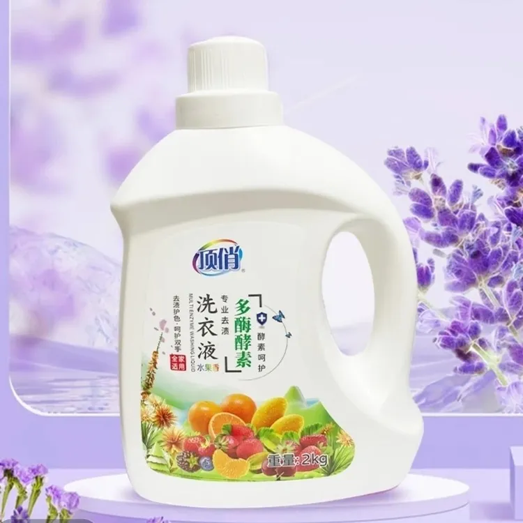 顶俏生物酶水果洗衣液深层洁净留香柔顺2kg大桶去污顶俏洗衣液