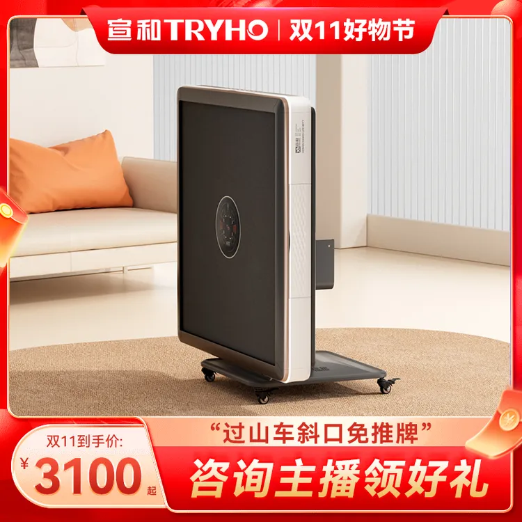 TRYHO/宣和【三代过山车】G68全自动麻将机新款迷你家用餐桌麻将桌
