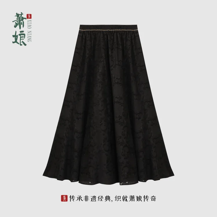 萧娘【简绣】香云纱工艺花窑新中式桑蚕丝百搭国风夏季休闲半裙5410