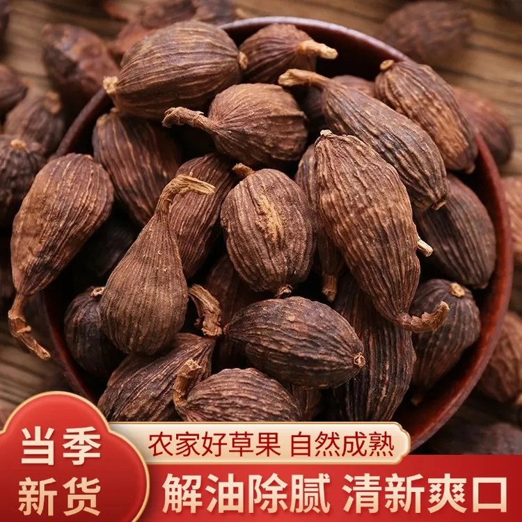 正宗云南大草果手工精选炖肉卤肉增香足干调料厨房烧菜必备香辛料